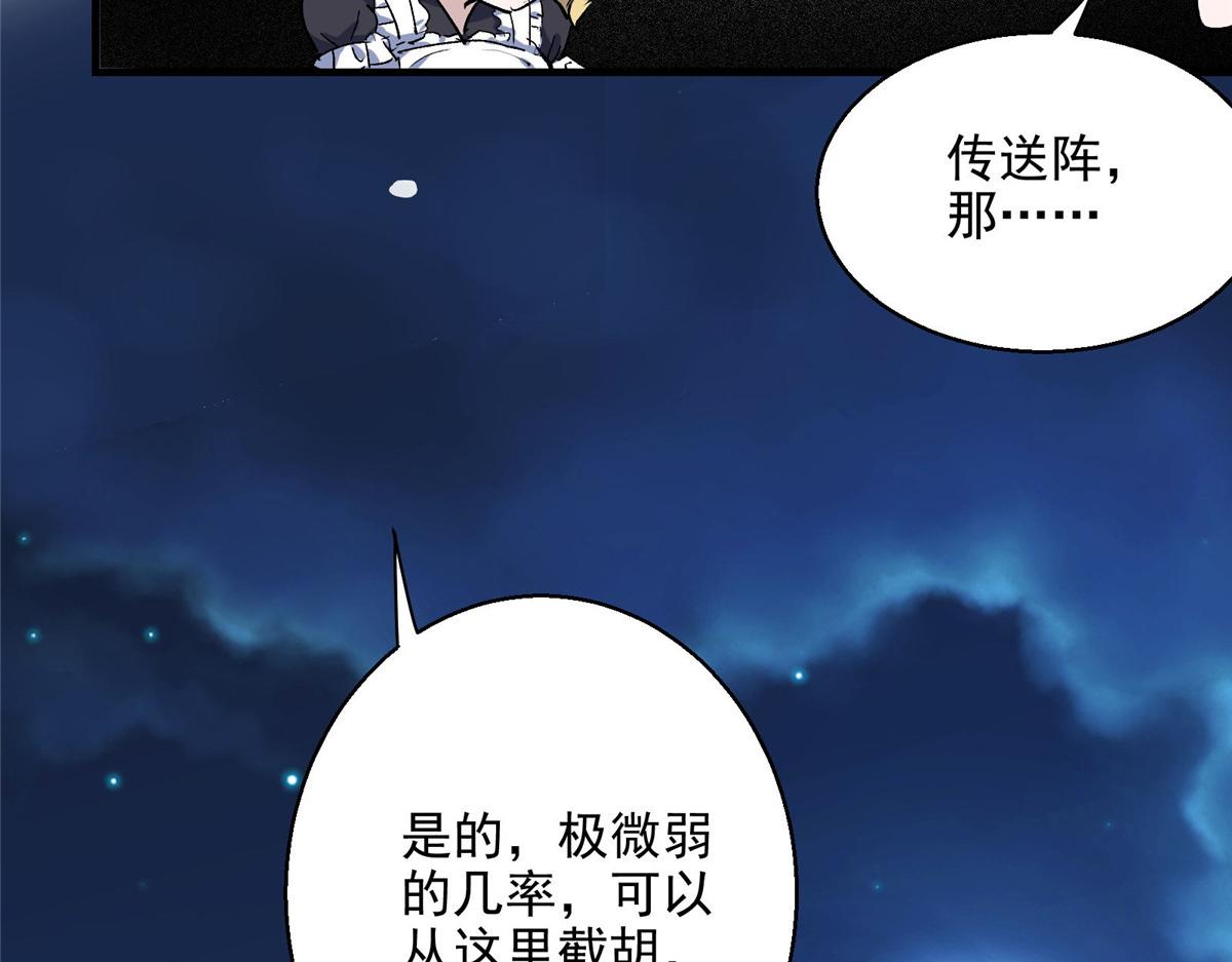 49 前夜77