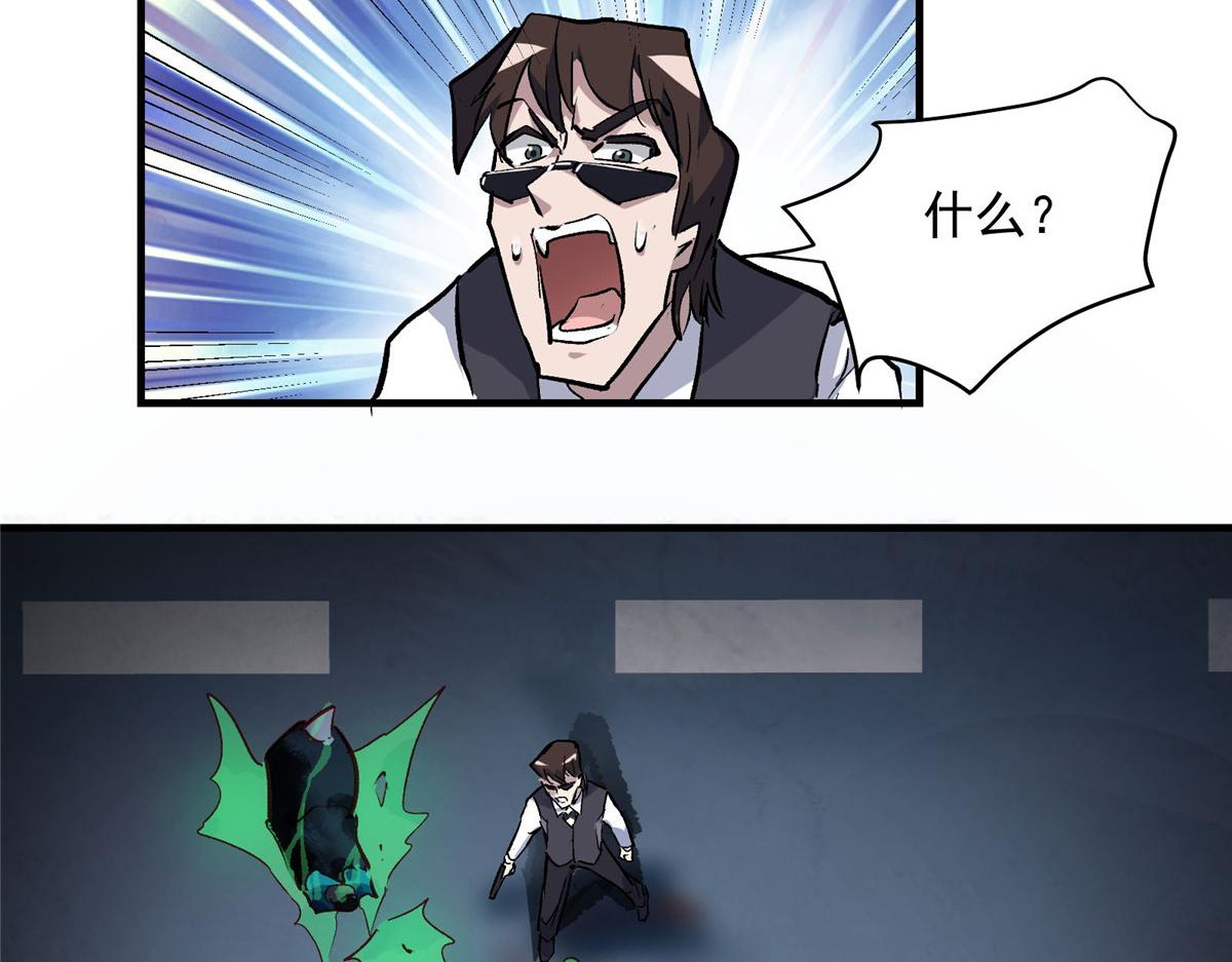 35 魔女之棺81