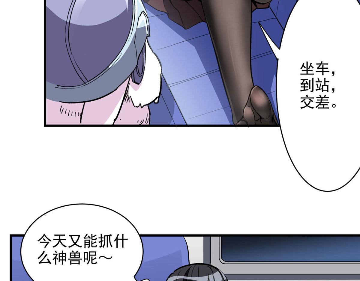 29 沈月，静默！44
