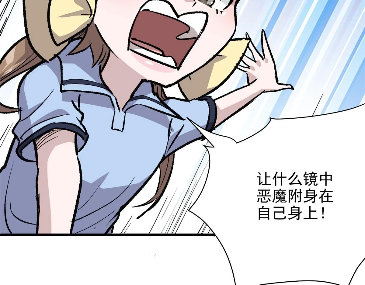 70 最后的线索67