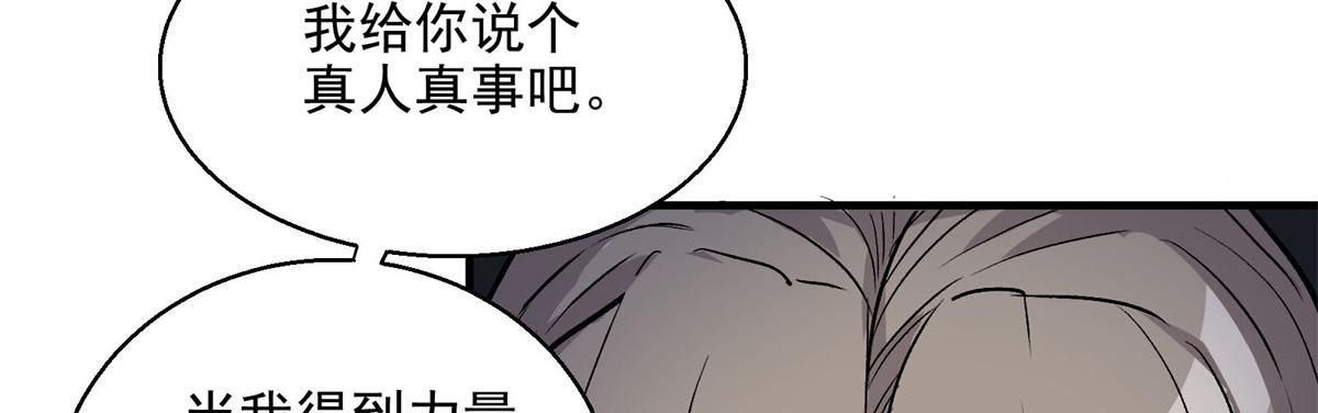 26 出手与认命27