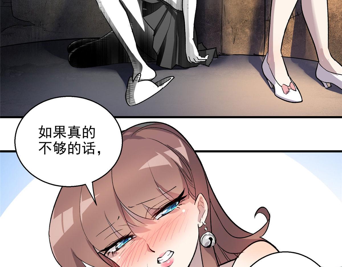 05 狩猎巨龙吧！26