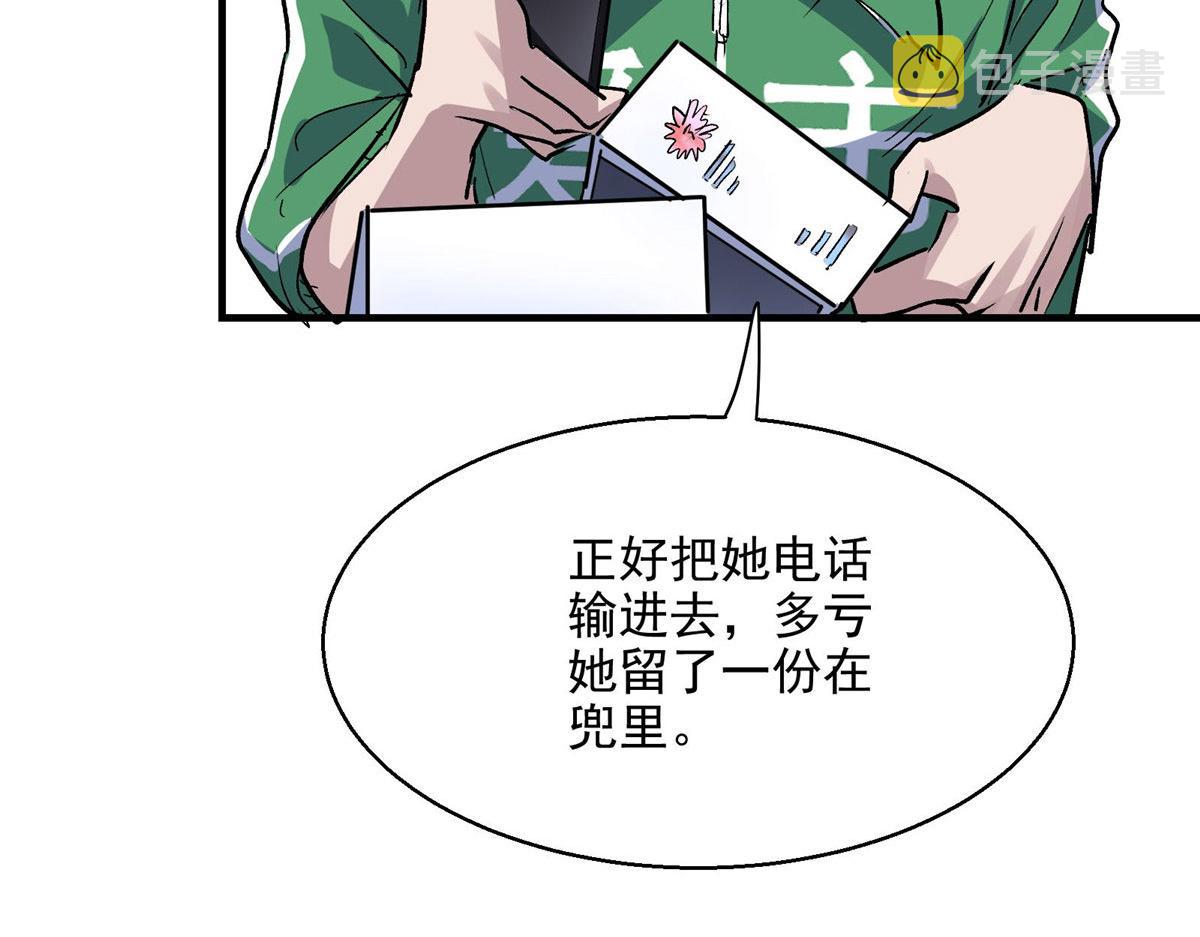 42 网瘾少女的消失85