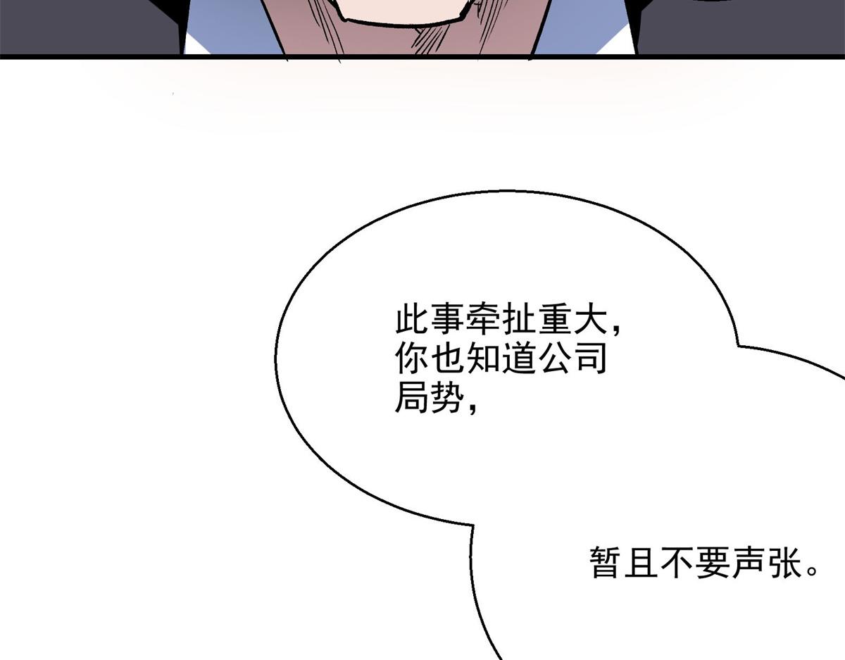 37 主母降临34