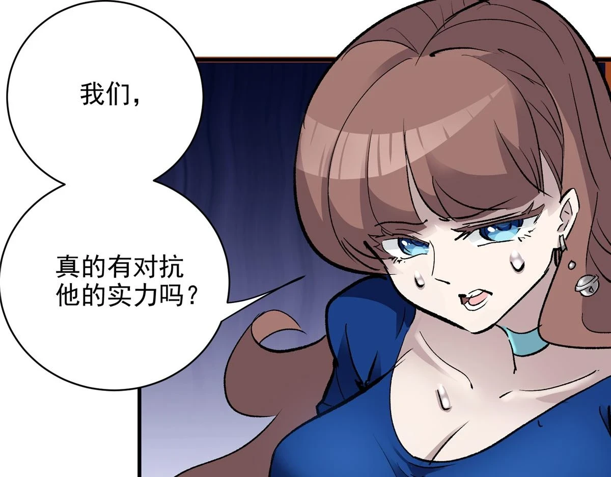 72 恐怖传说缔造者51