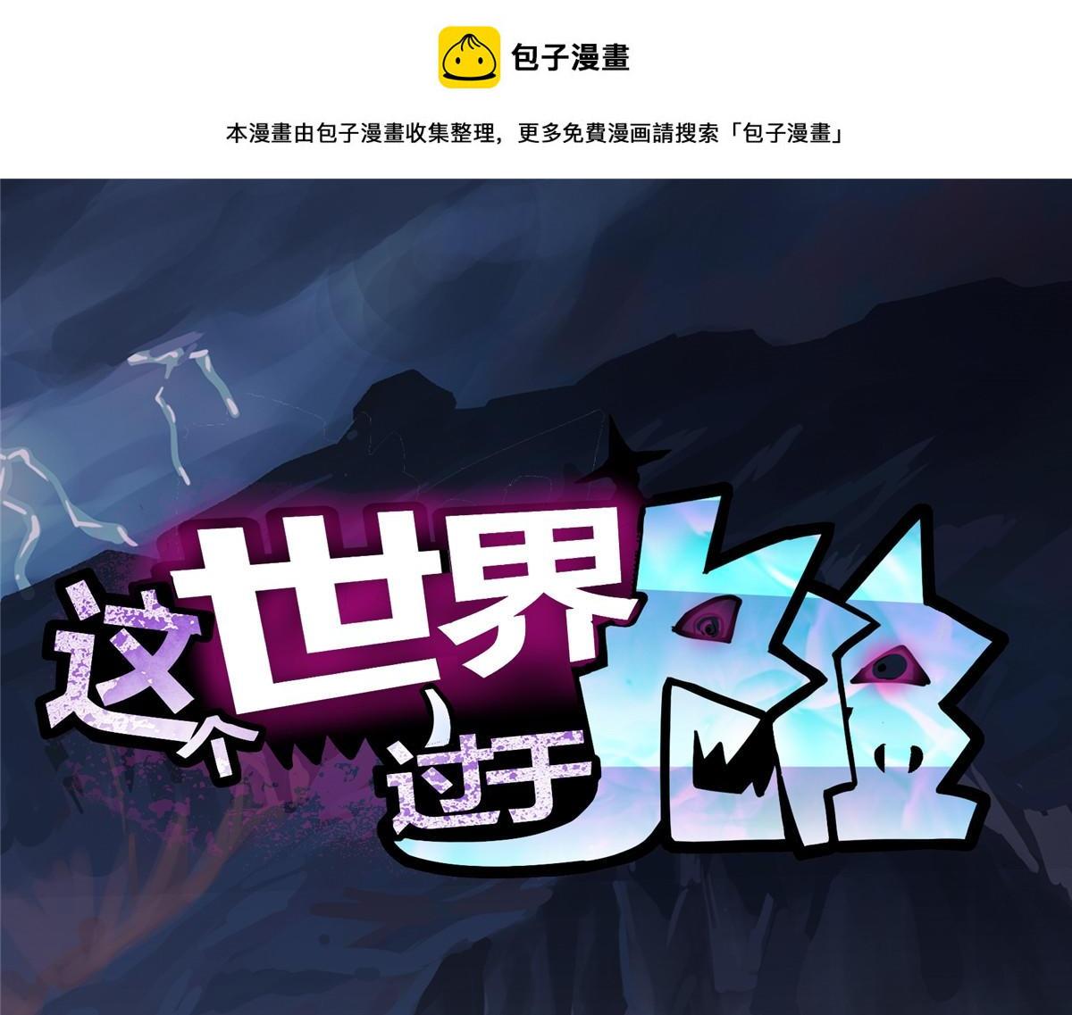 64 教练，我想变强0
