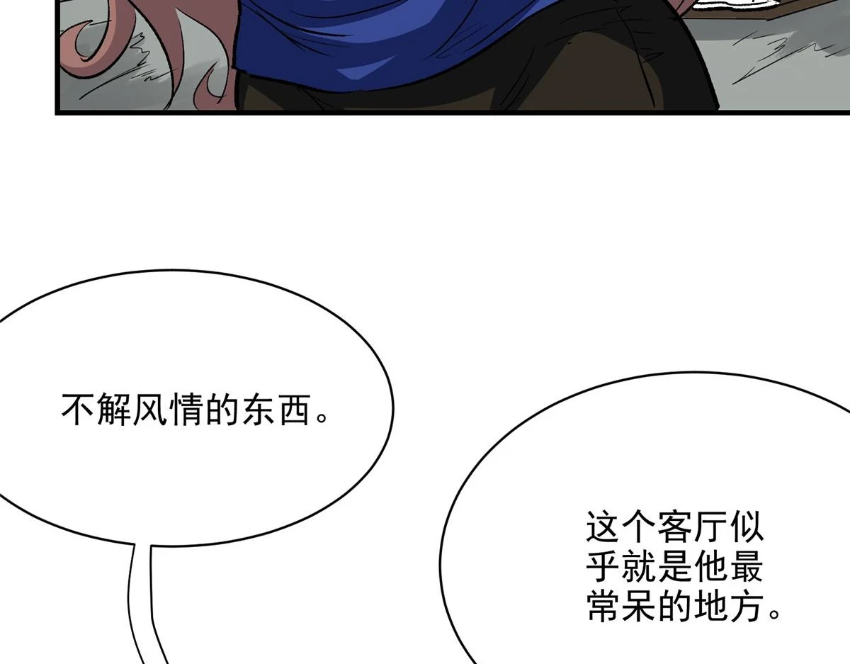 67 凶宅异梦67