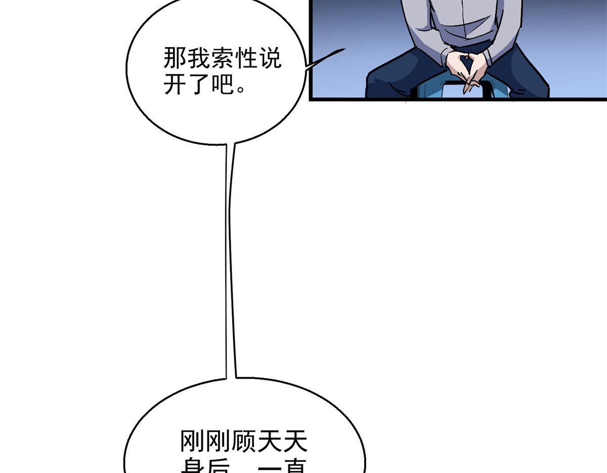26 出手与认命55