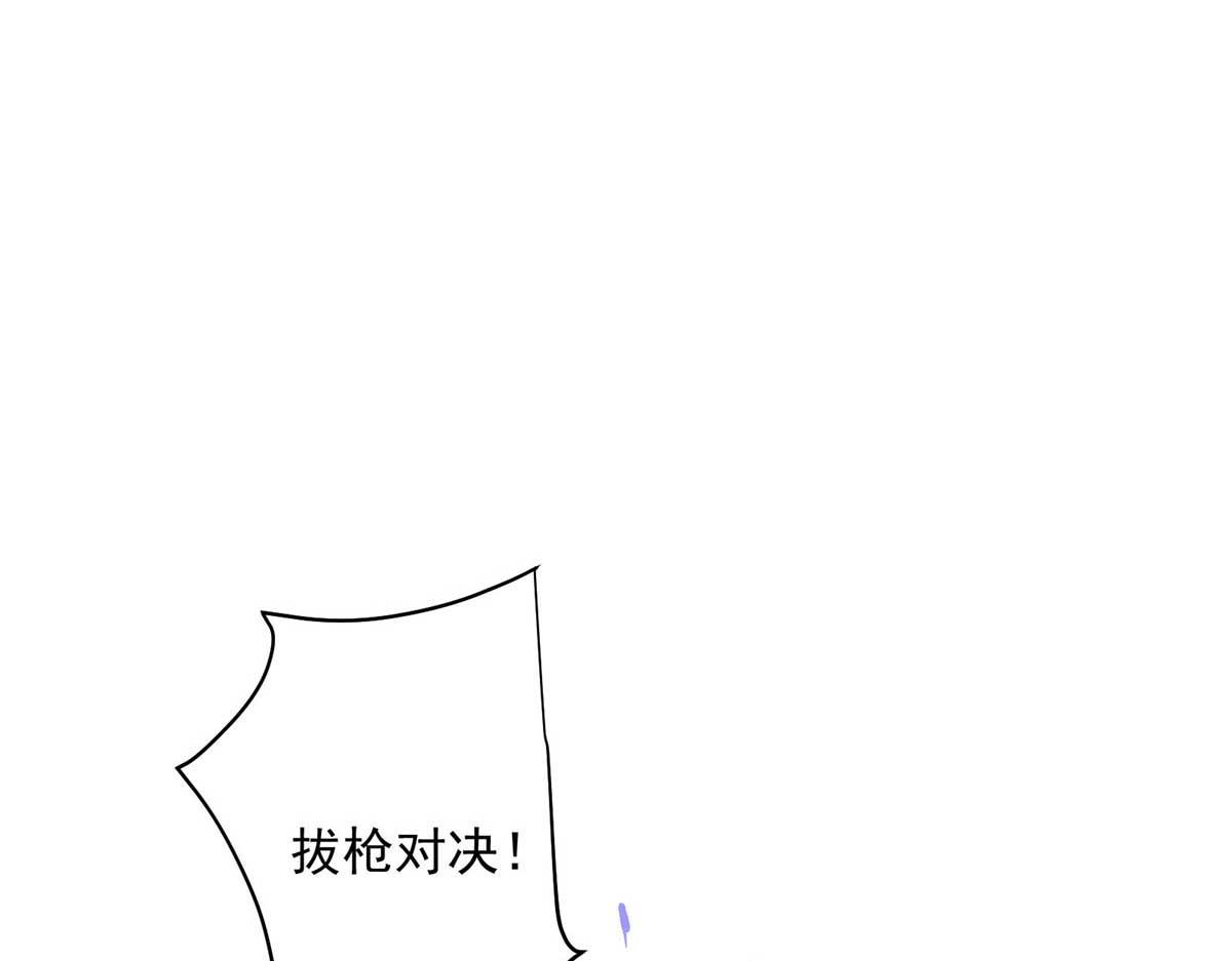 57 最后的猎魔人82