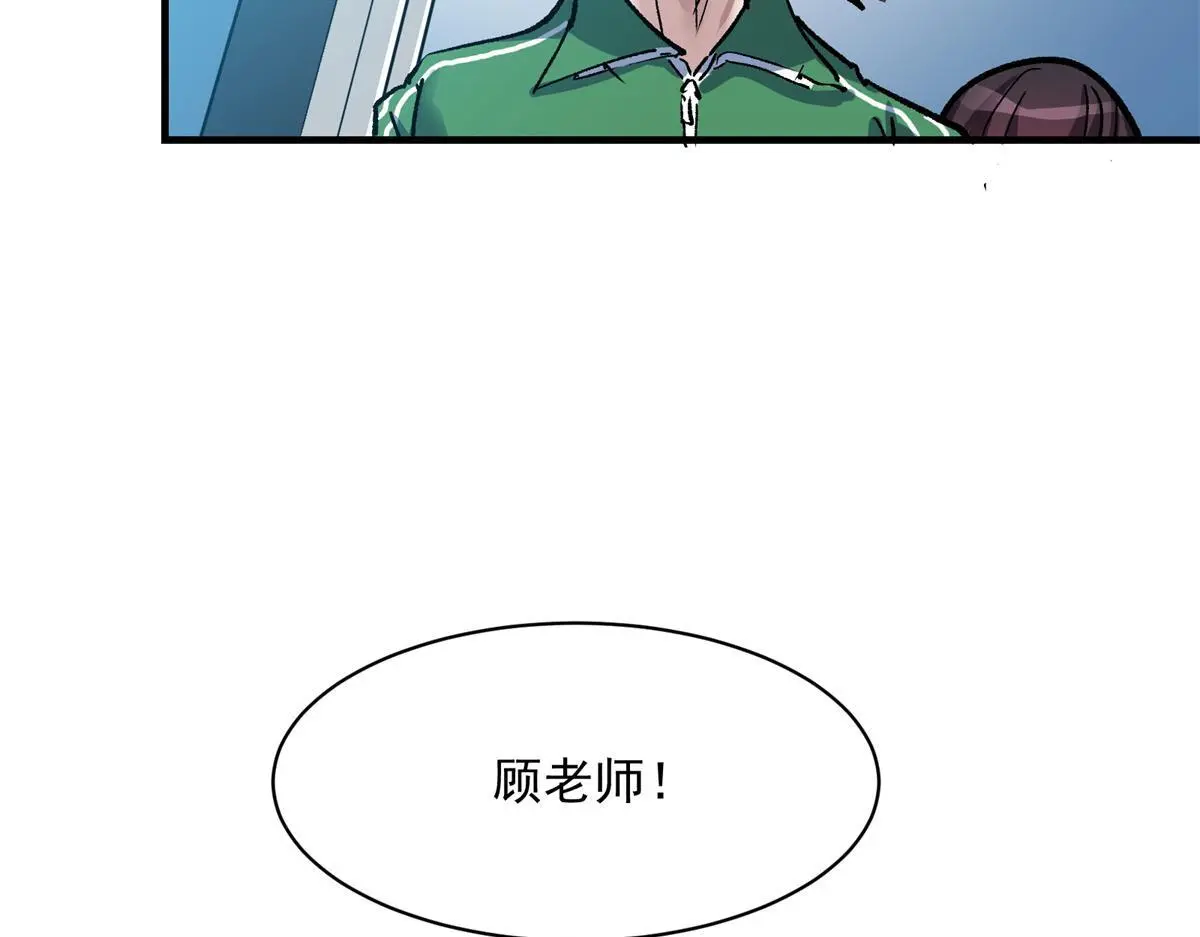 86 妖刀一闪87