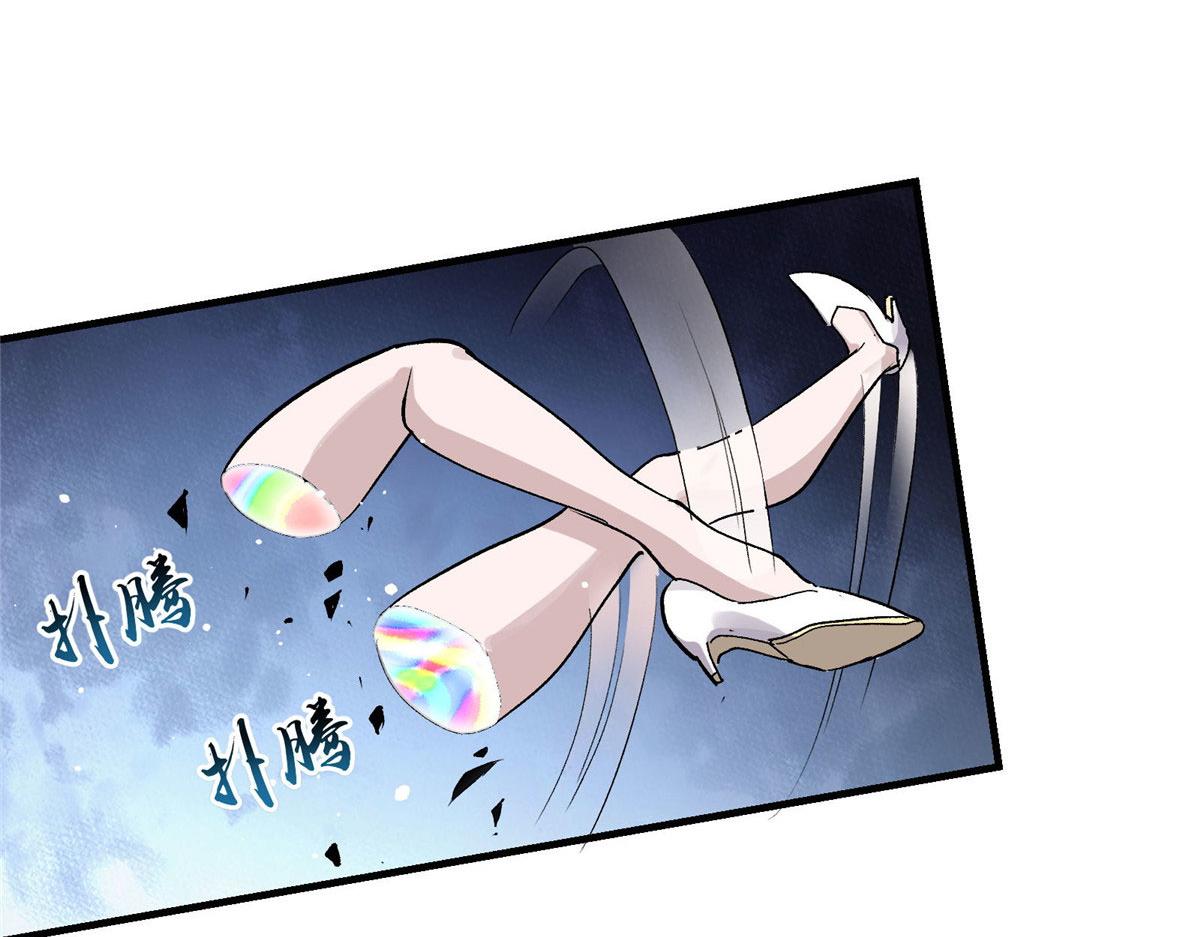 42 网瘾少女的消失73