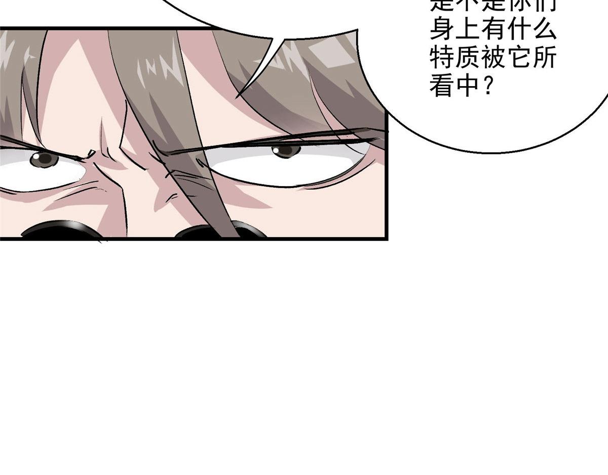 23 要成为保安的男人53