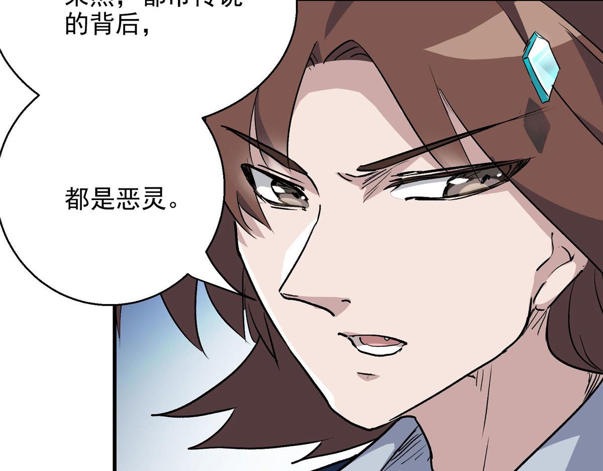 25 人渣孙正排第二52