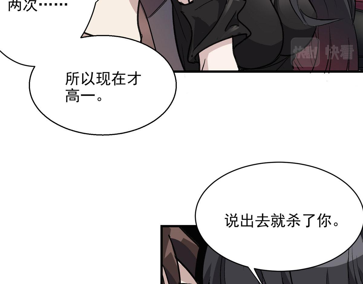 29 沈月，静默！19