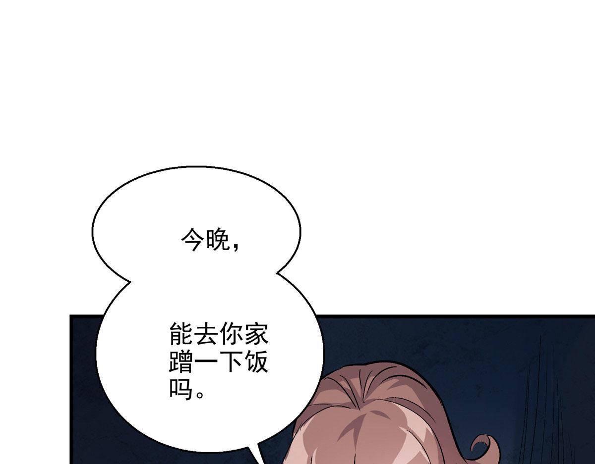 12 幸运兔脚67