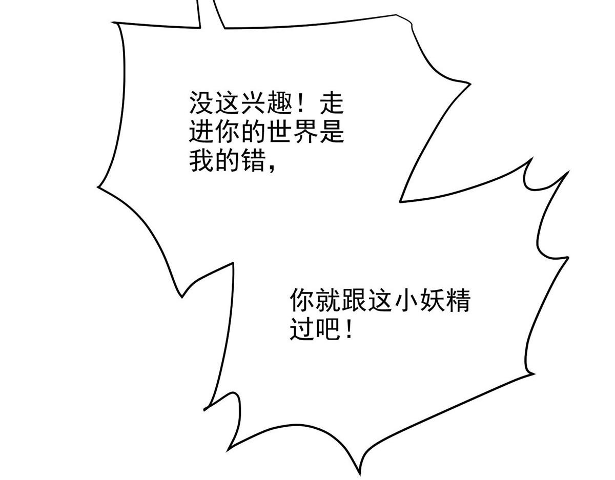 42 网瘾少女的消失55
