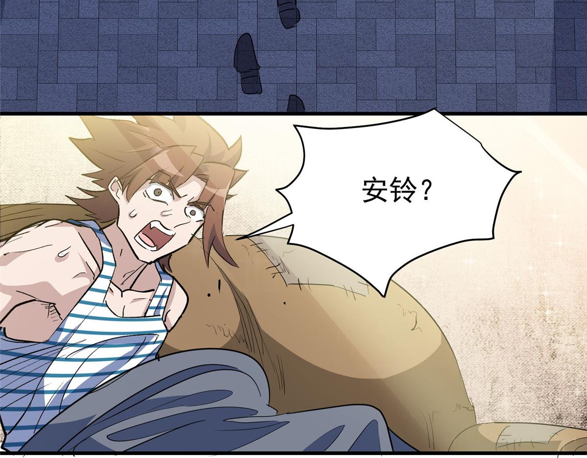 48 魔女的魔法袋72