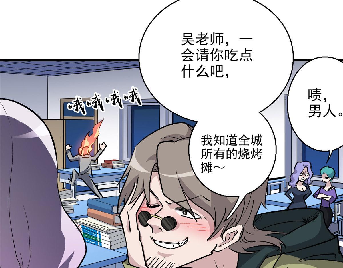 21 血腥玛丽11