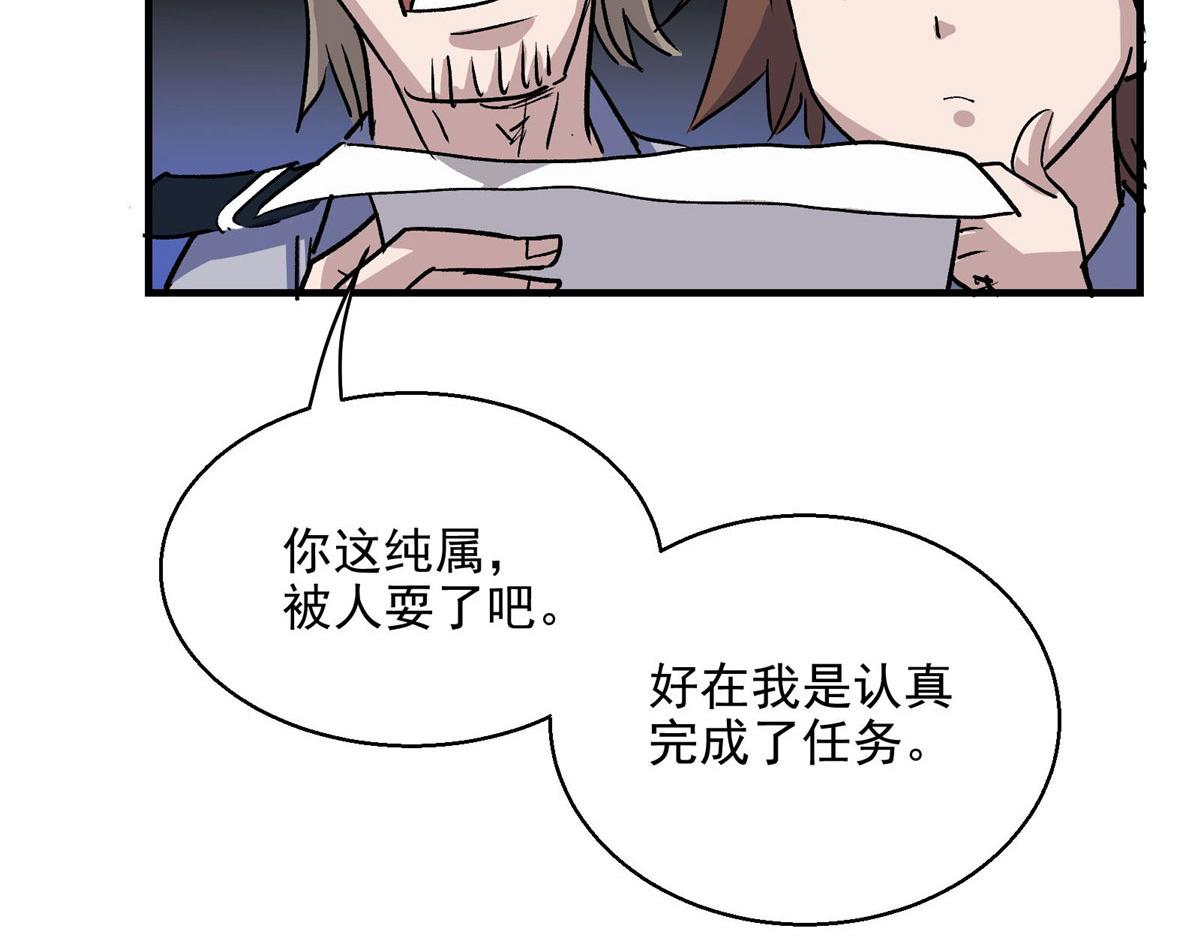 24  讨厌的人62