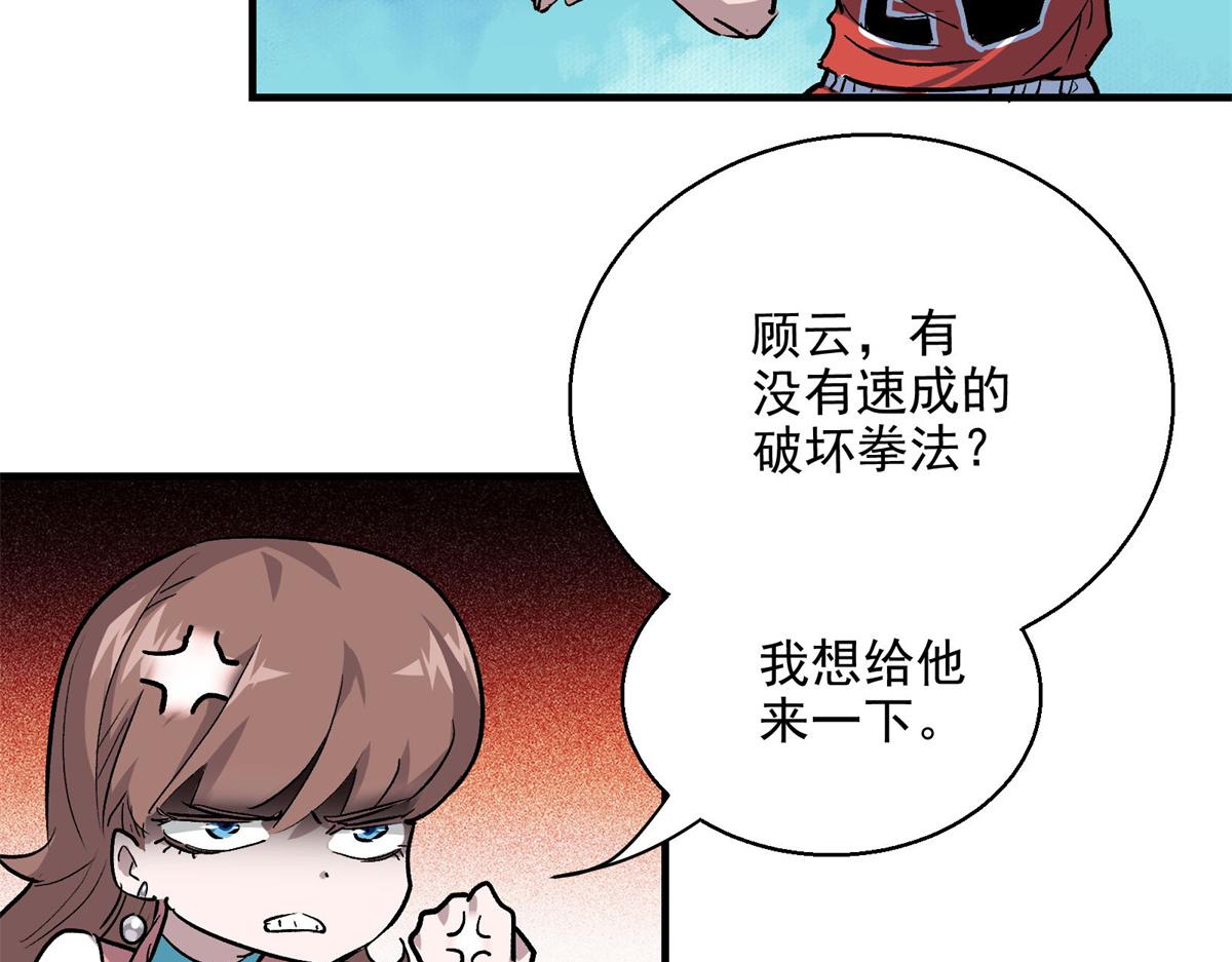 39 人走着走着就没了22