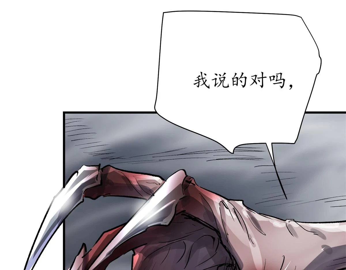 68 恐怖老人119