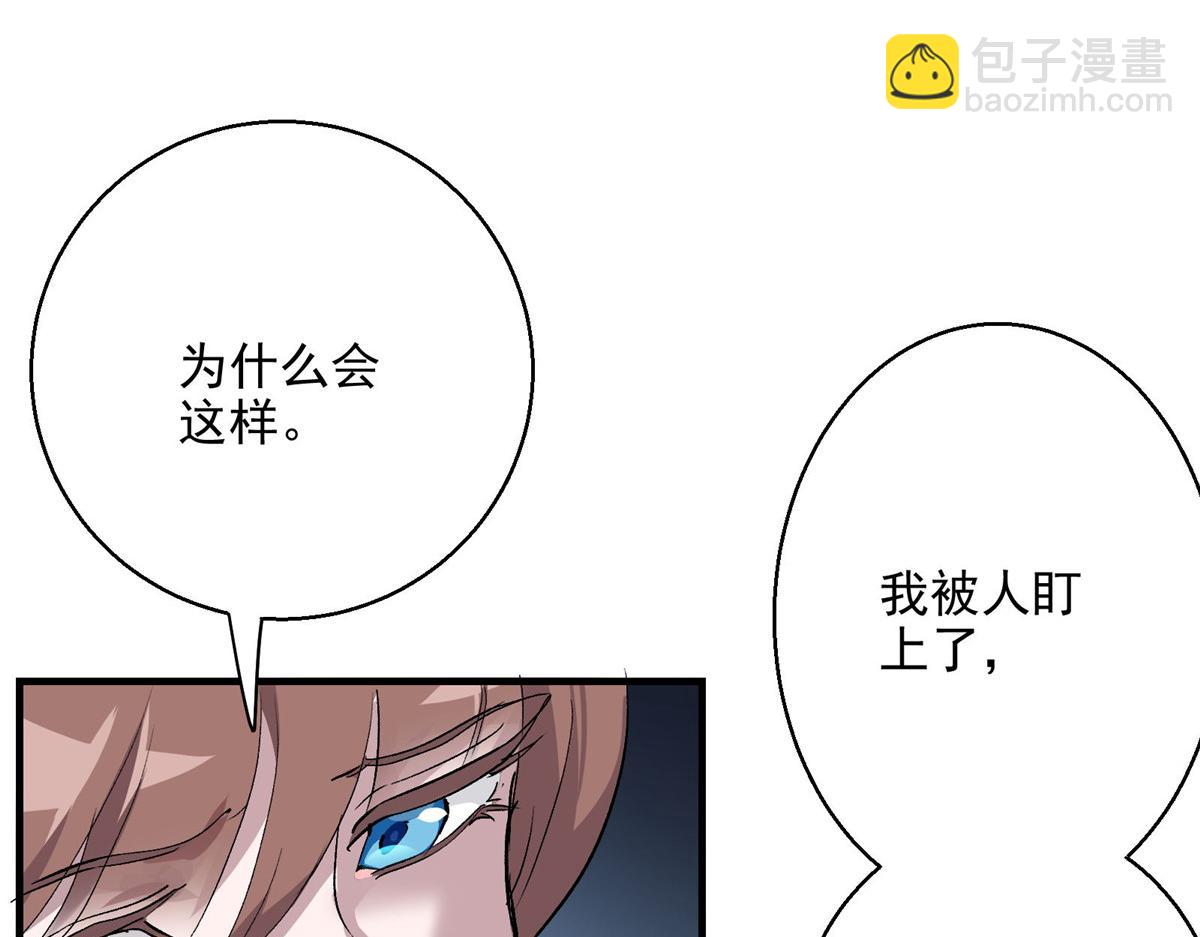 33 碰瓷58