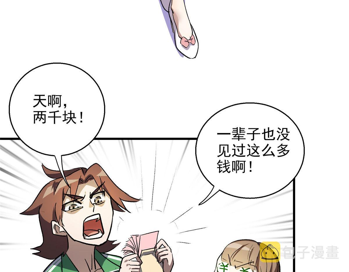 05 狩猎巨龙吧！16