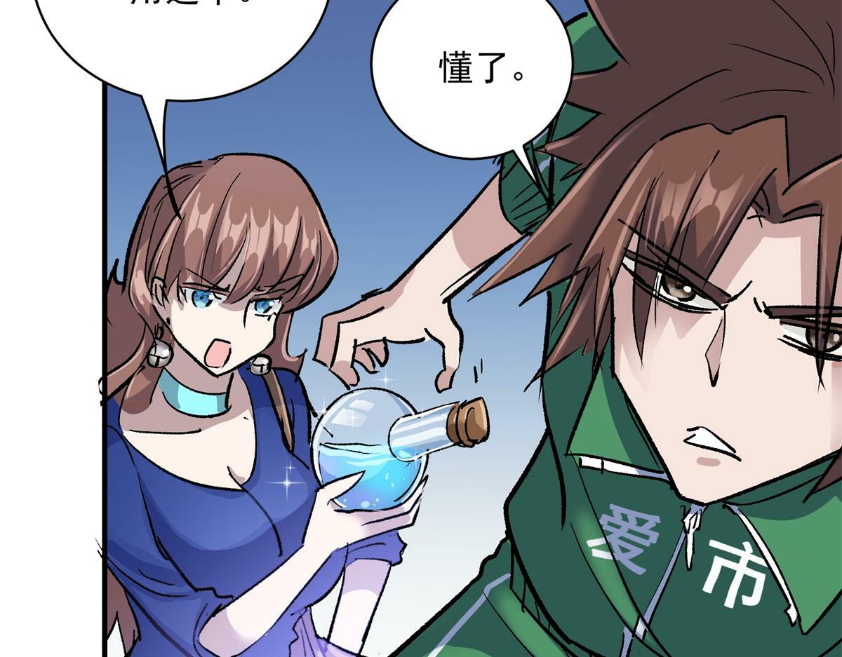 80 忠良46