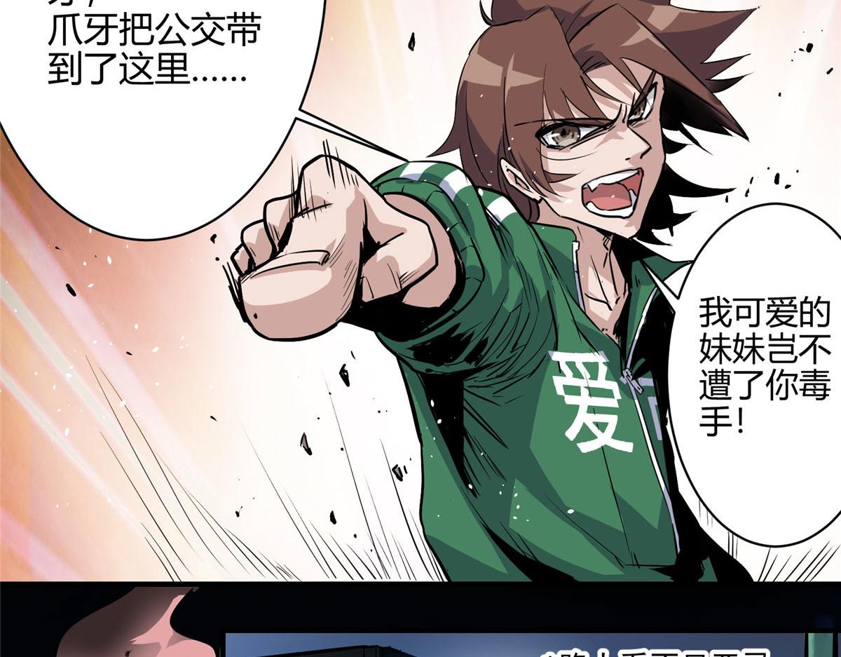 01 这个世界过于危险31