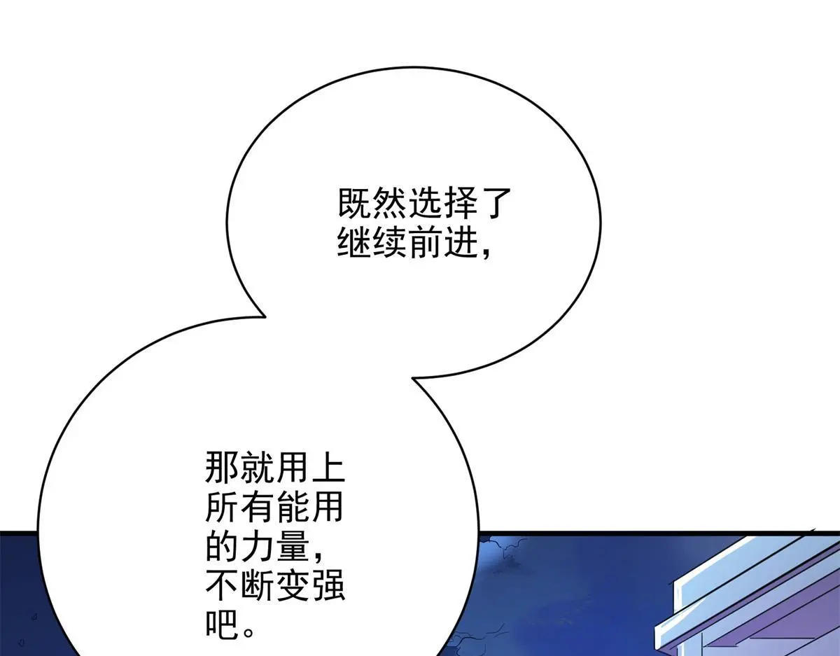 86 妖刀一闪62