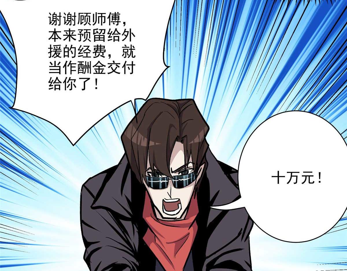 56 遗产44