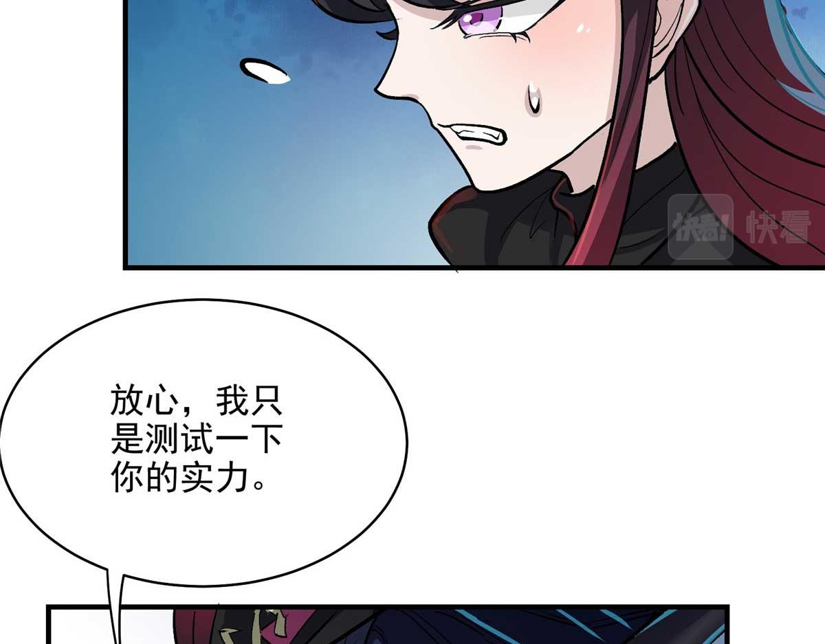 64 教练，我想变强54