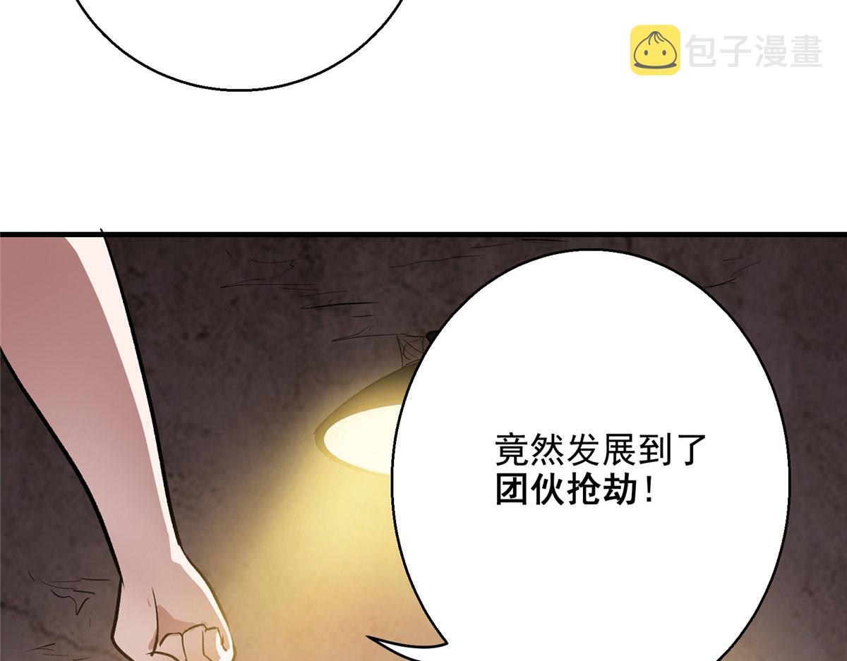 12 幸运兔脚79