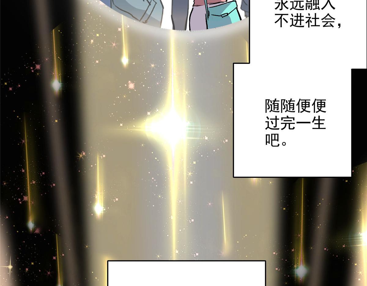 50 天降83