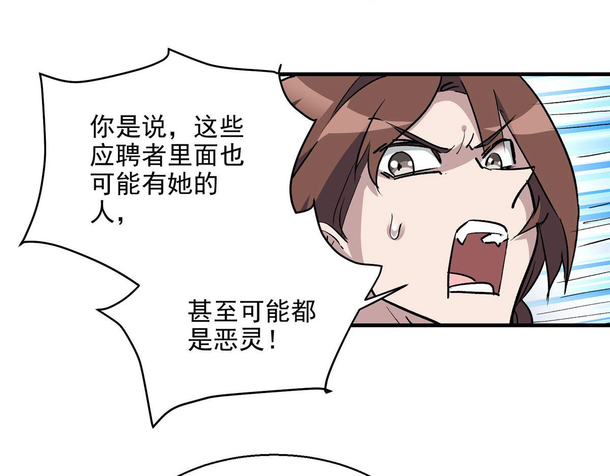 23 要成为保安的男人56