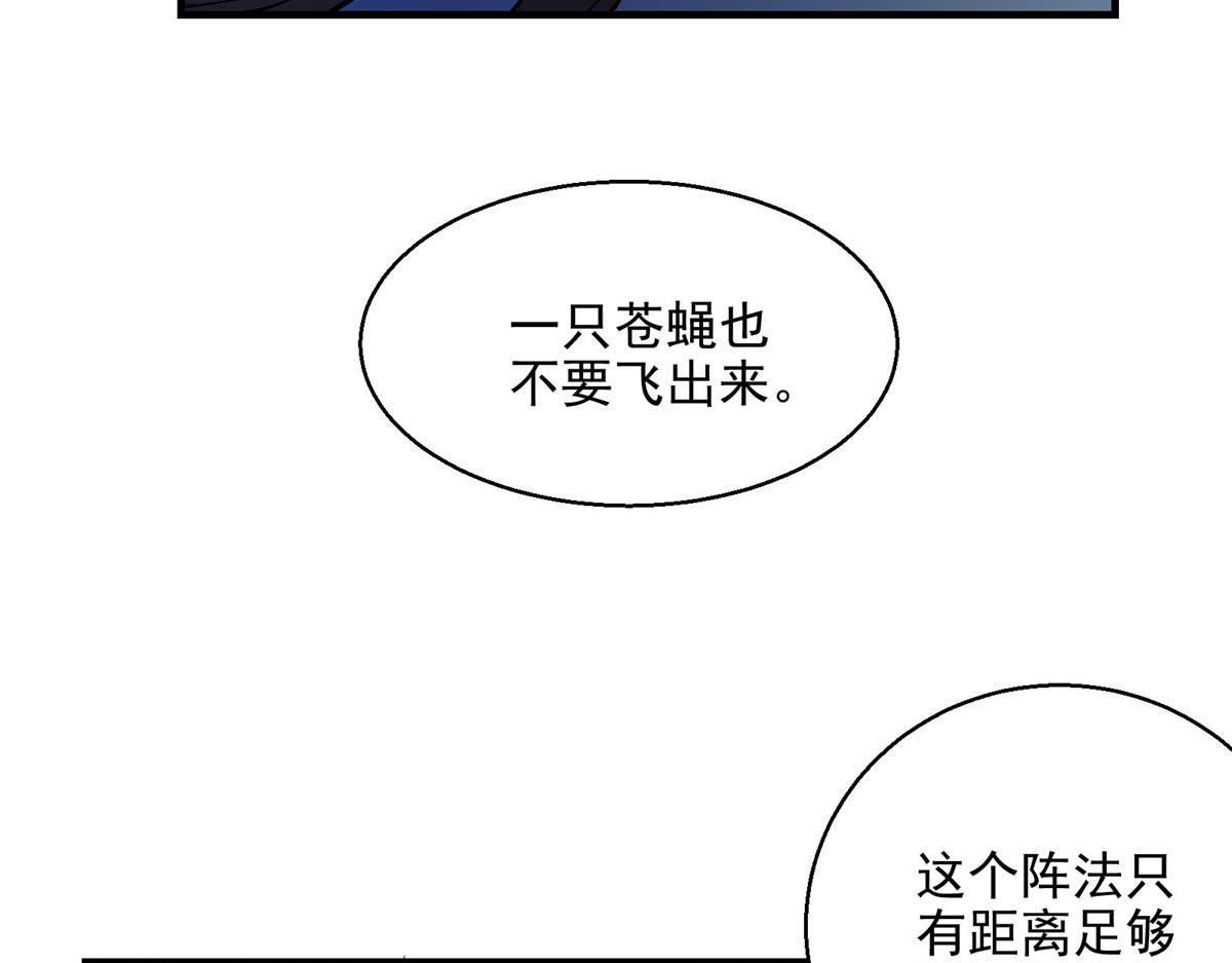 50 天降13
