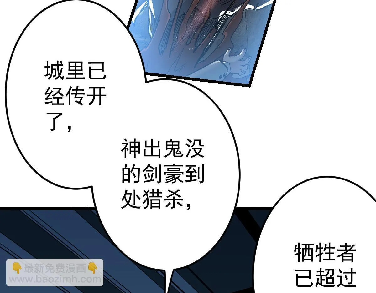 89 天灾再临9