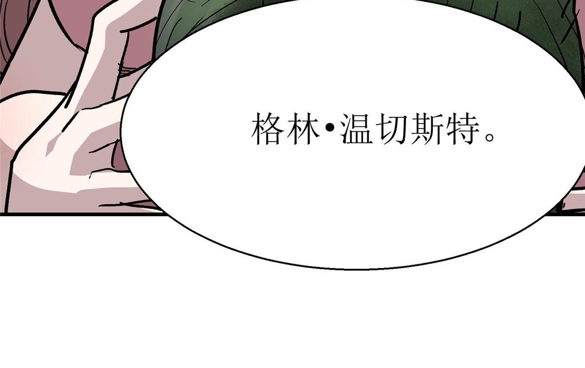52 女巫的末日58
