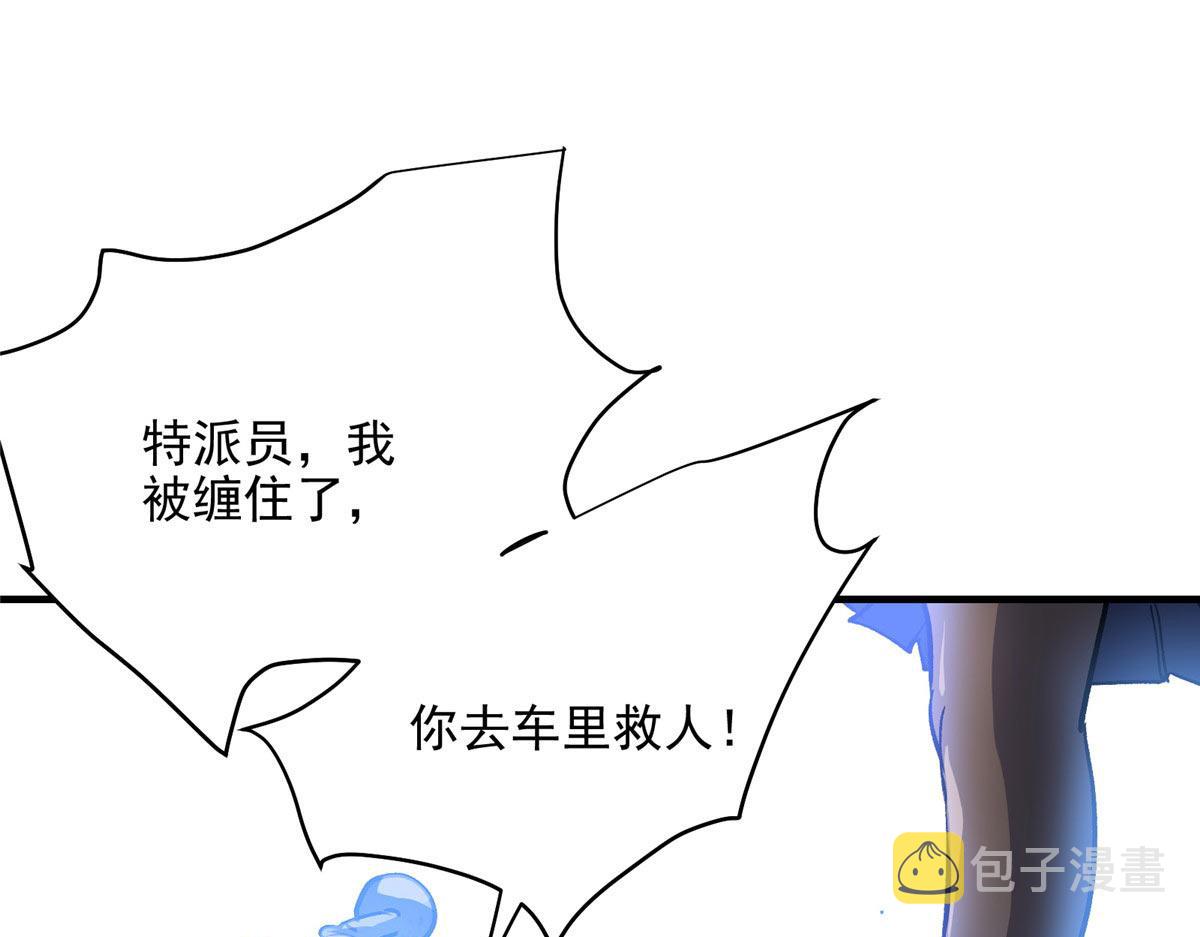 63 天灾欲来61