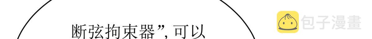 29 沈月，静默！15