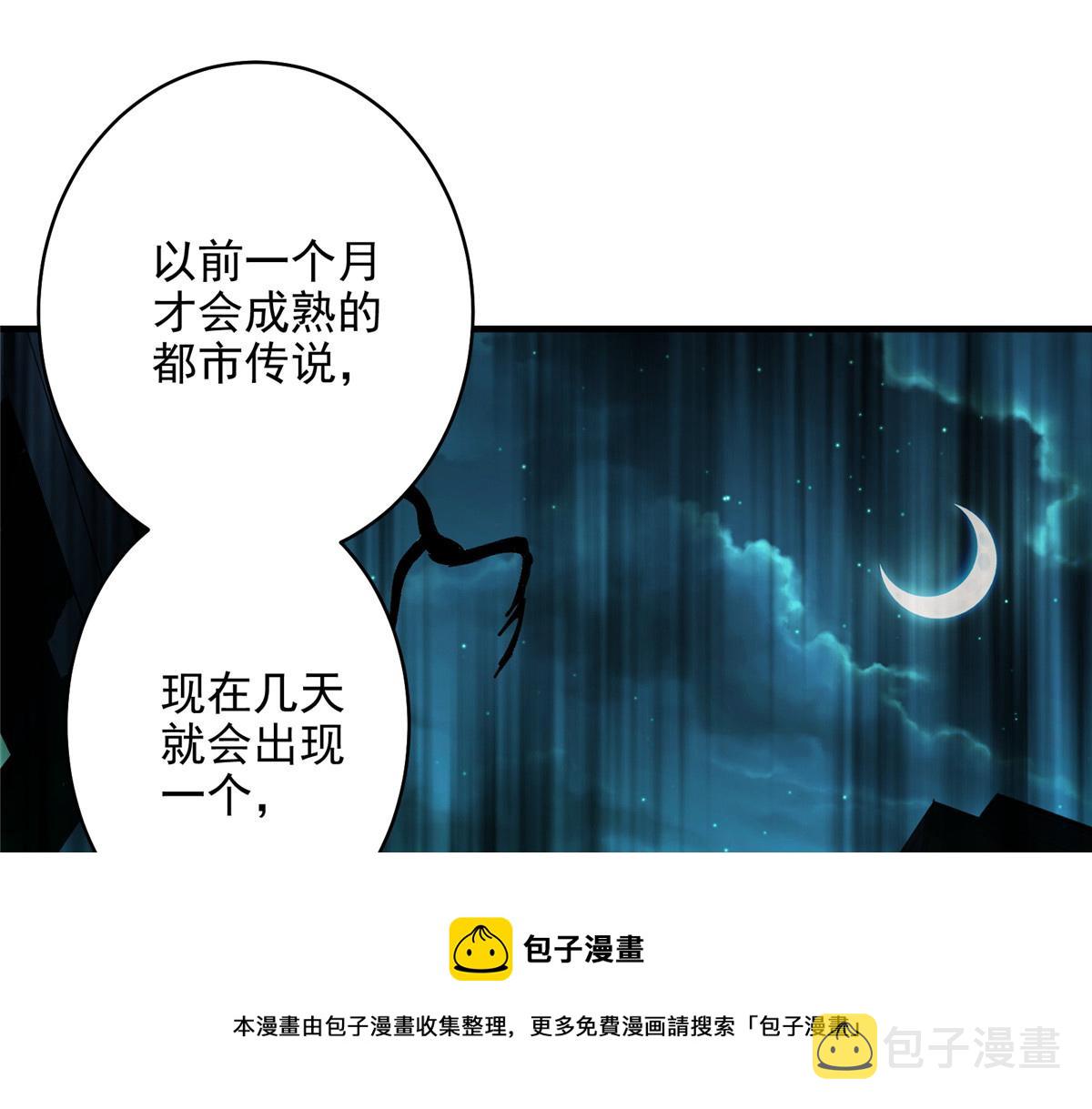 62 梦境咒语49