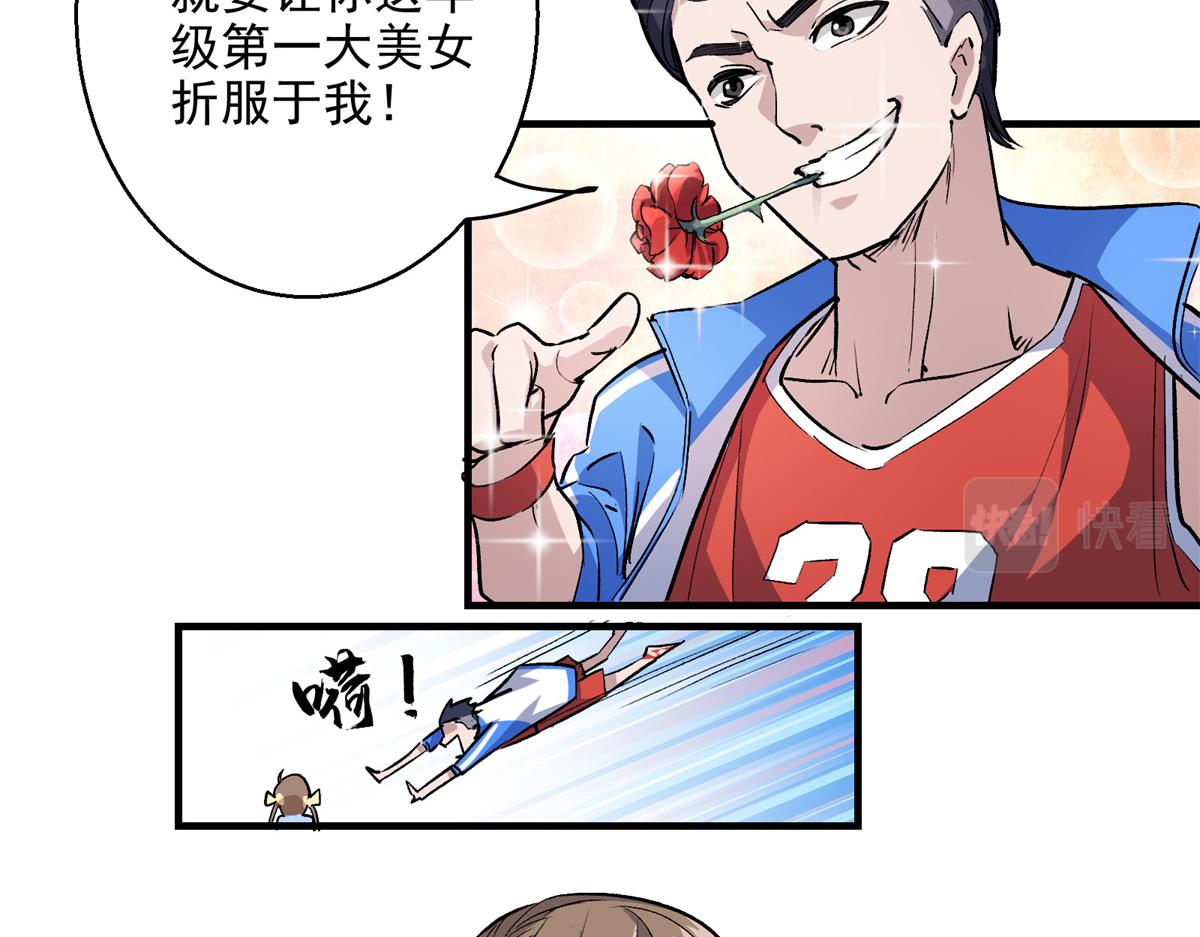 20 家长会10