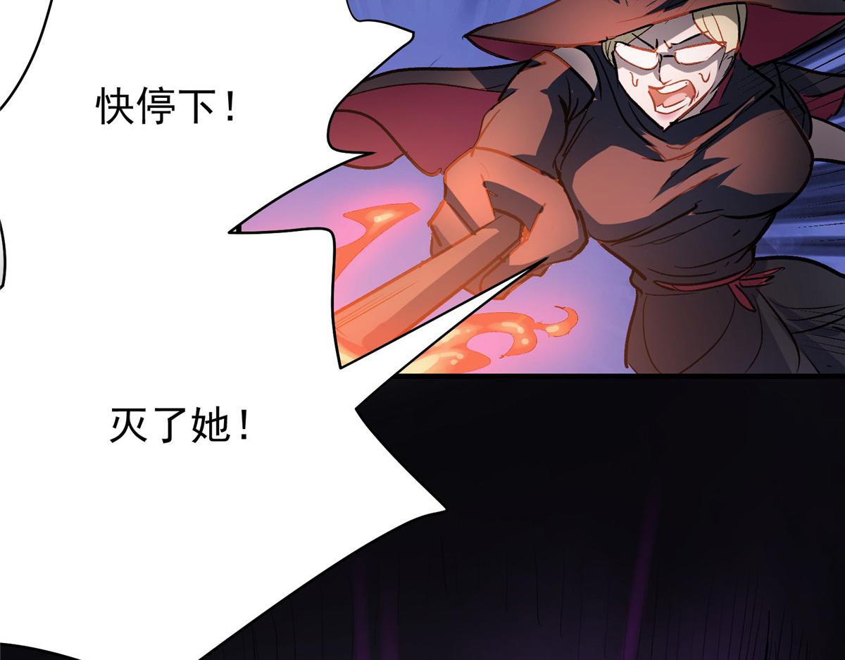 50 天降109