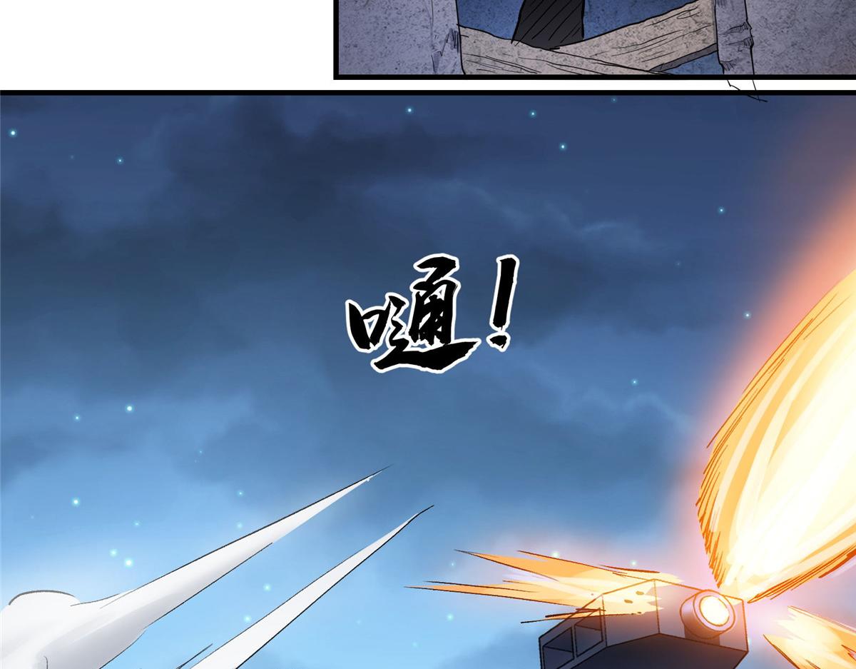 47 基金会VS暗礁19