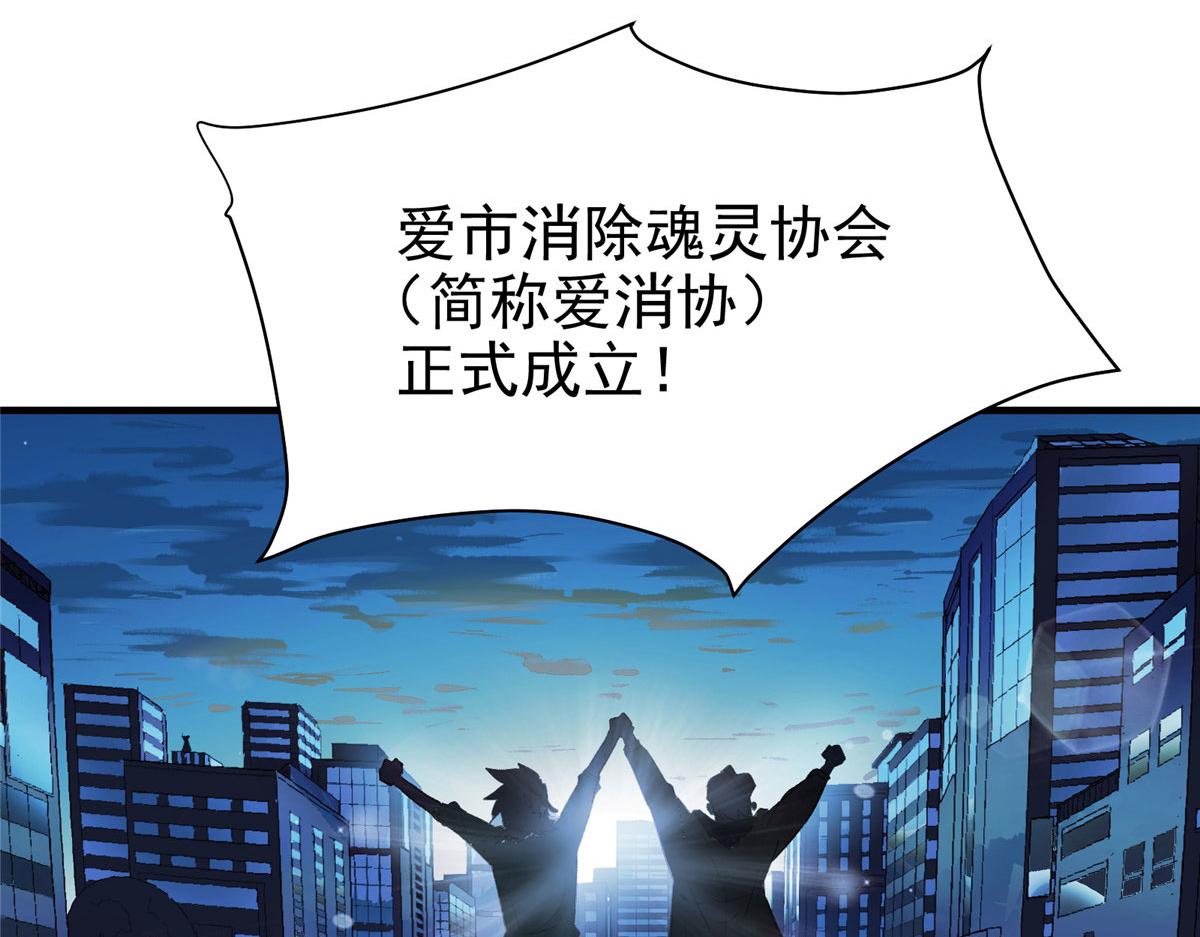 06 欢迎来到爱消协55