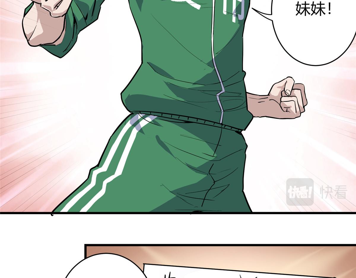 01 这个世界过于危险107