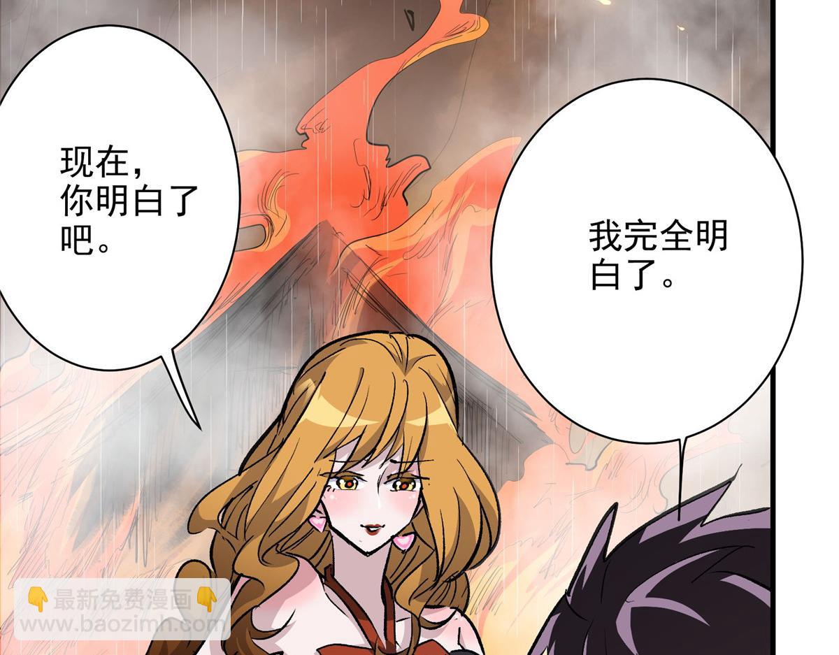 53 温彻斯特和黄昏魔女80