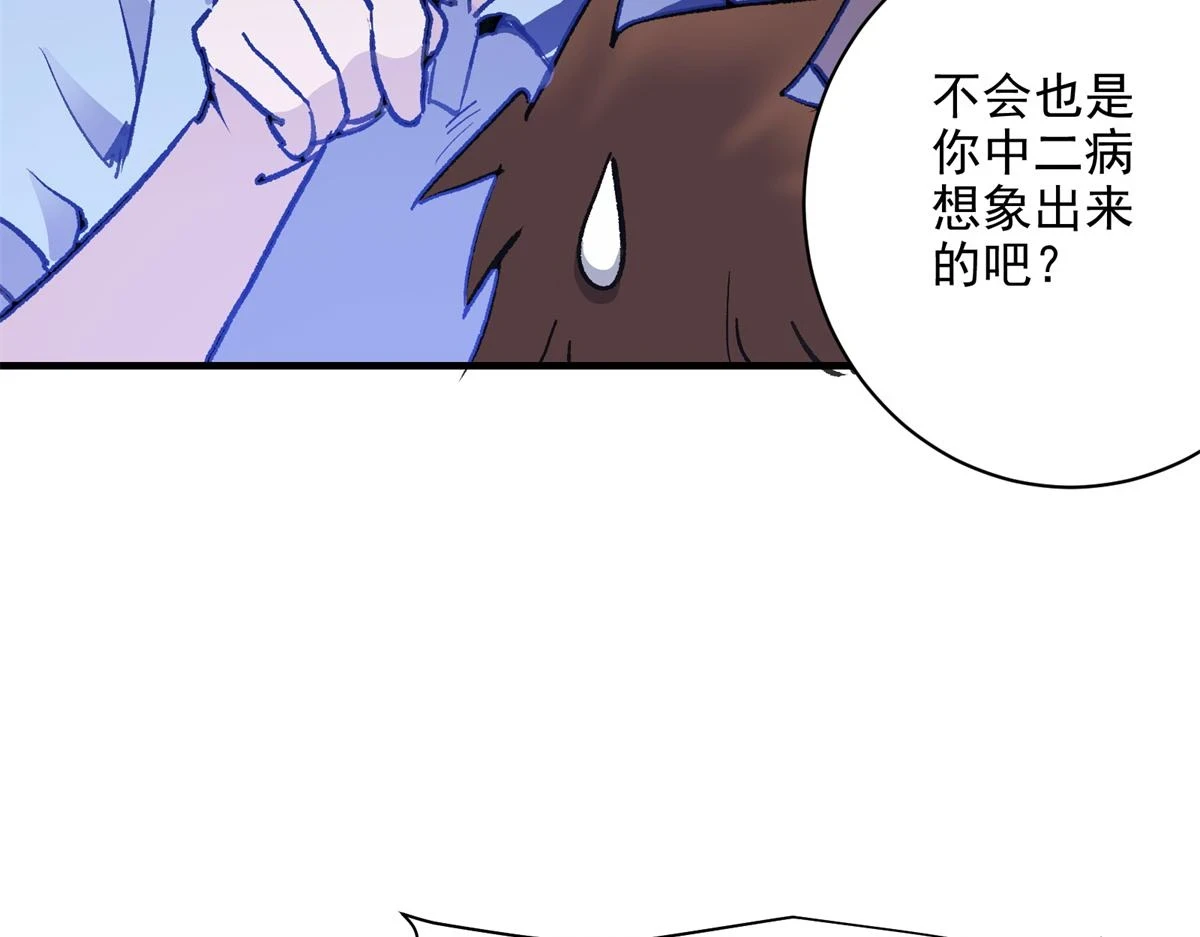70 最后的线索52
