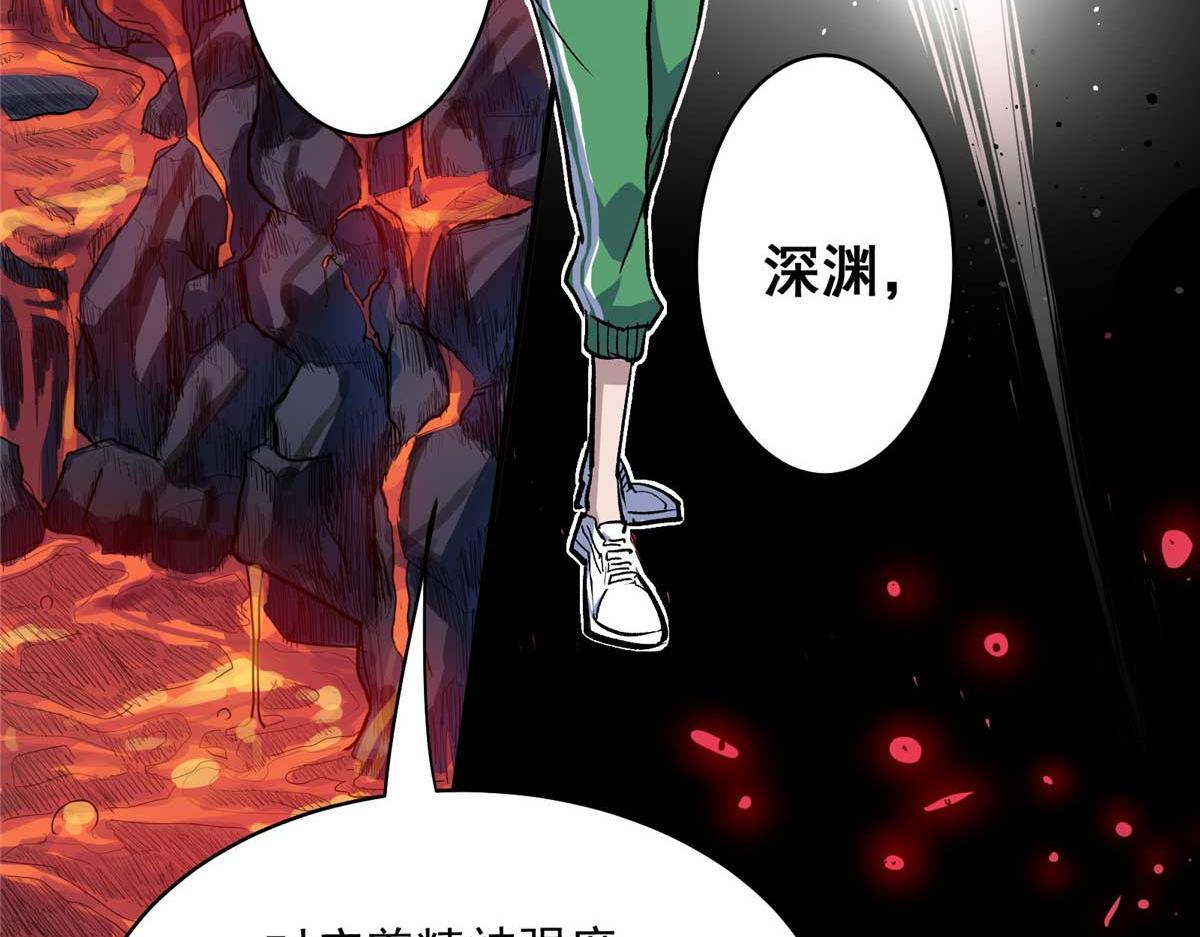 64 教练，我想变强94