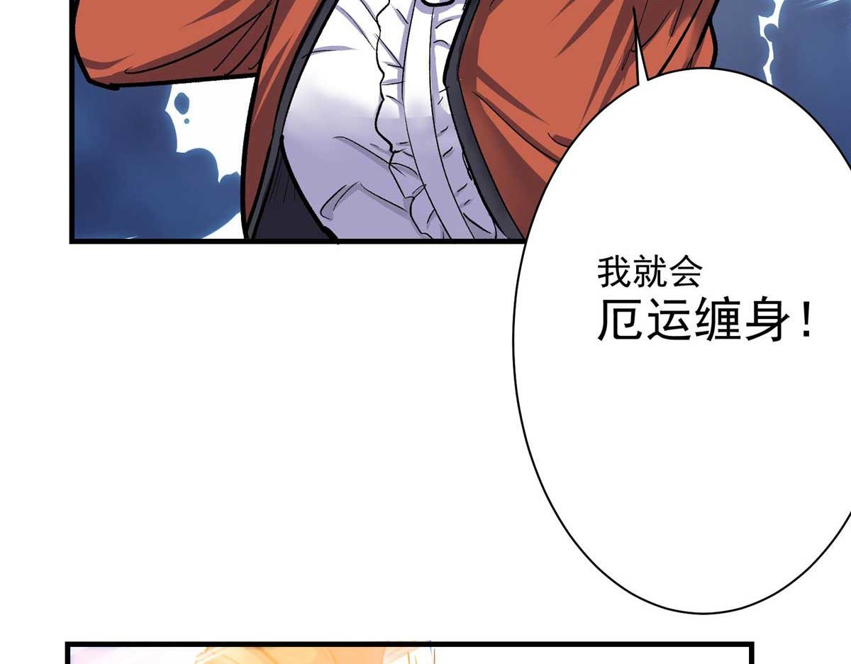 57 最后的猎魔人50